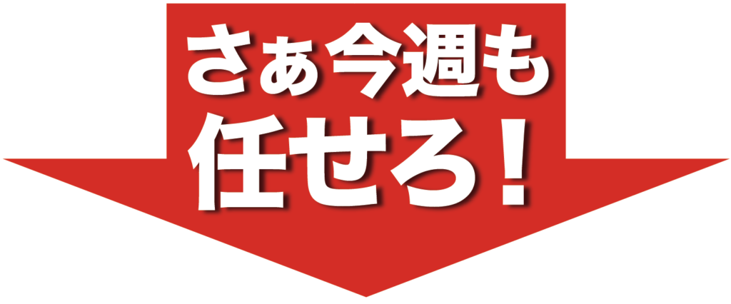 マイルチャンピオンシップ 2020【予想】グランアレグリアに牙を ...